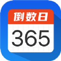 倒数计时日倒计时提醒工具app软件下载 v1.0.3
