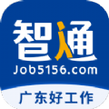 智通人才网app官方最新版 v7.5.1