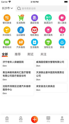 抖商惠