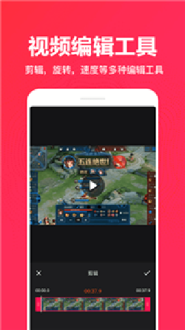 录屏助理