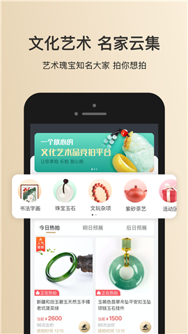 鑫艺拍拍