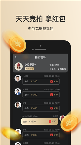 鑫艺拍拍