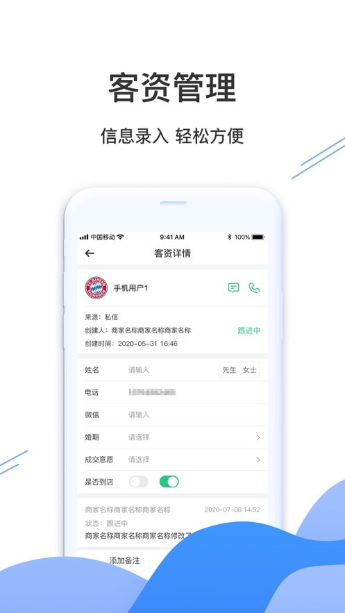 兴盛优选电商平台官网app下载 v2.0.1