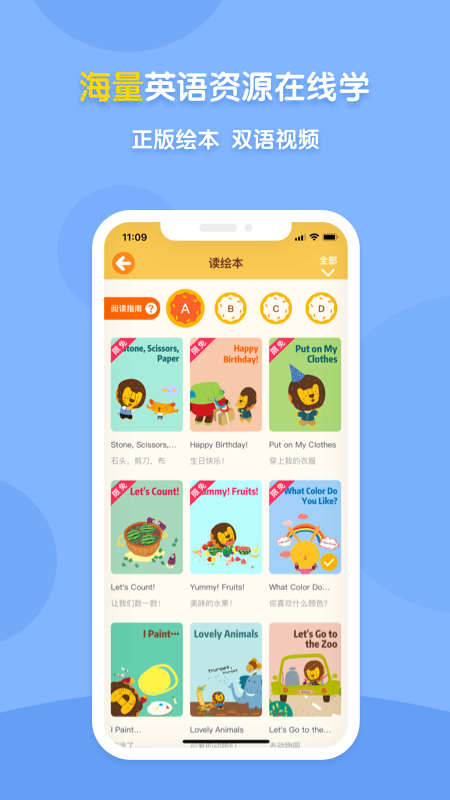 新东方多纳英语app安卓最新下载 v8.3.2