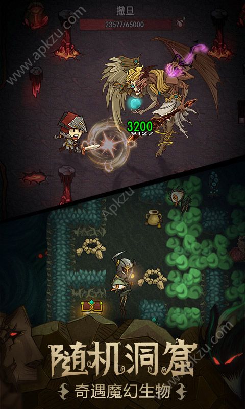 贪婪洞窟2020无限水晶最新破解版 v4.0.3