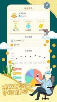 开心宝宝甜品店中文版