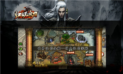归云无限刀手游官方版 v1.1.0