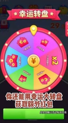 幸运一刀切