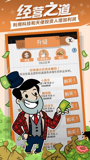 开心宝宝甜品店完整版
