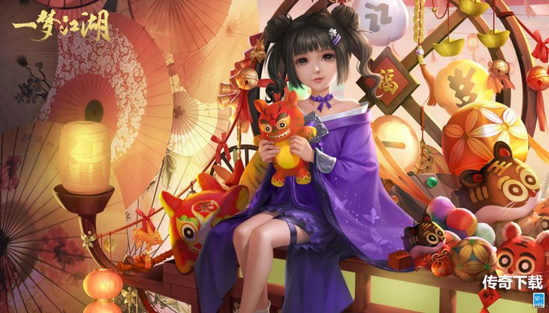 《一梦江湖》四周年庆典版本震撼首曝