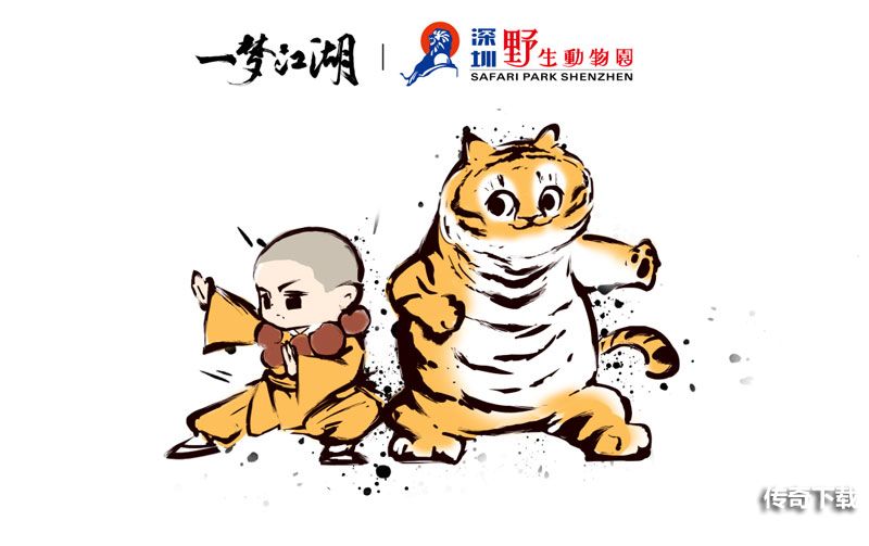 《一梦江湖》四周年庆典版本震撼首曝