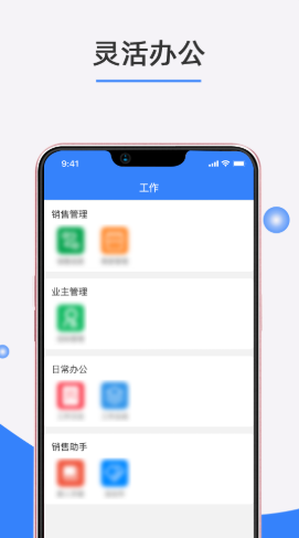 织家bos