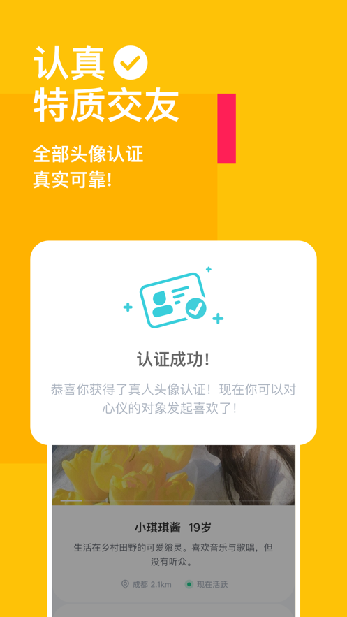 空仆平台