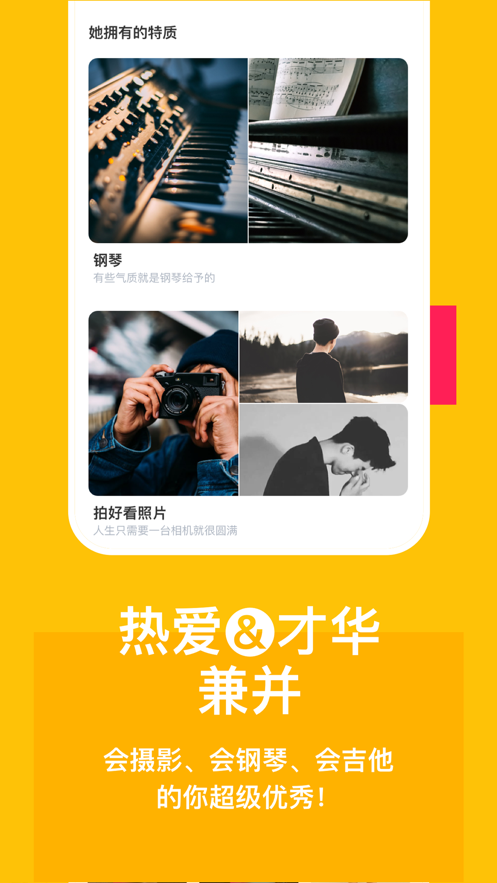 空仆平台