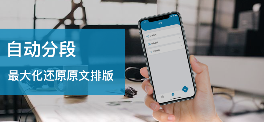 手机极速扫描仪办公软件app下载 v1.1