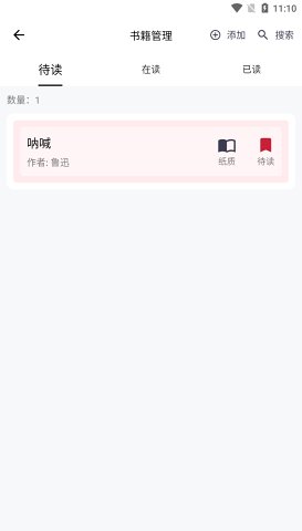 书影
