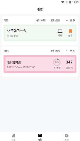 书影