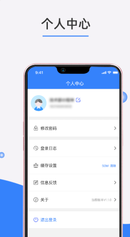 织家bos
