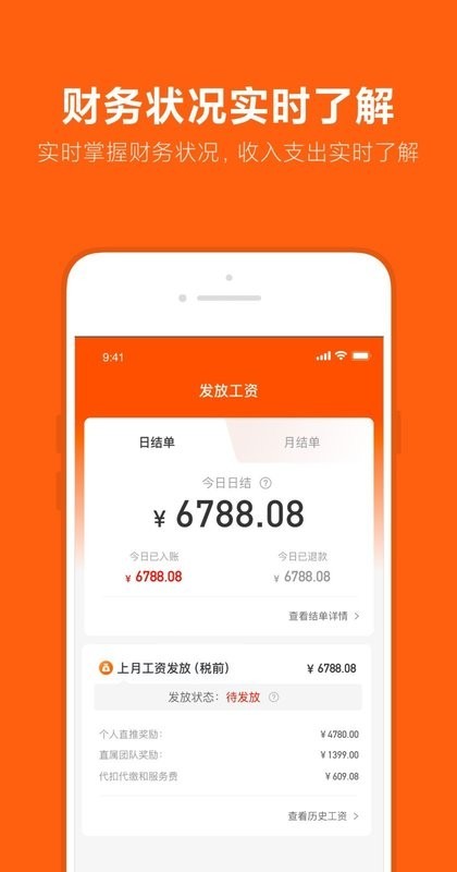 乐小助