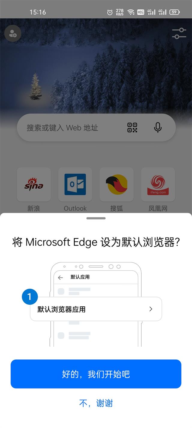 edge