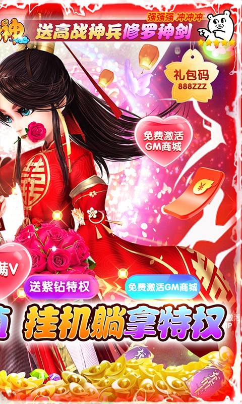 少年封神官方版