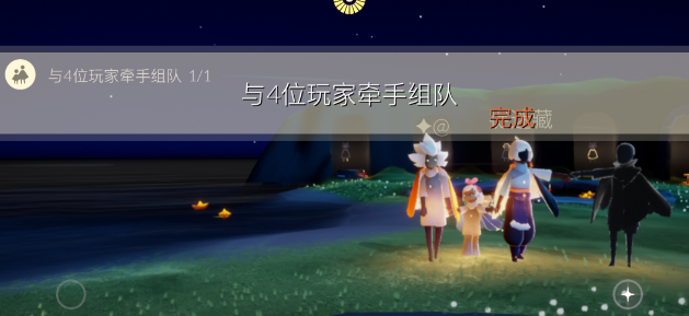 光遇12.27每日任务怎么做 光遇12月27日每日任务攻略