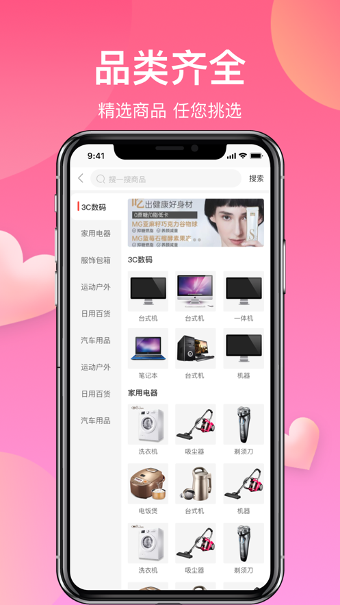 各有所爱联播