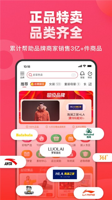 爱库存