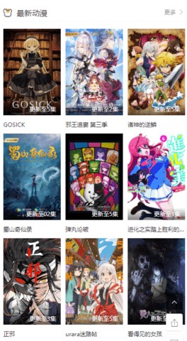 字符影视