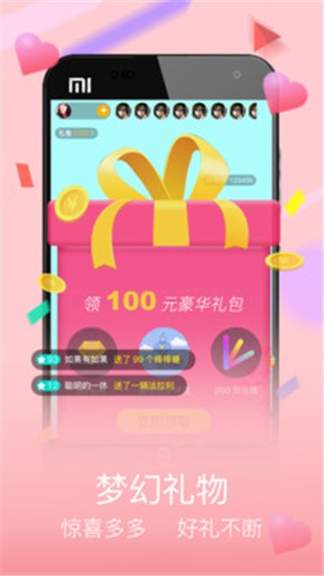 美伴tv直播