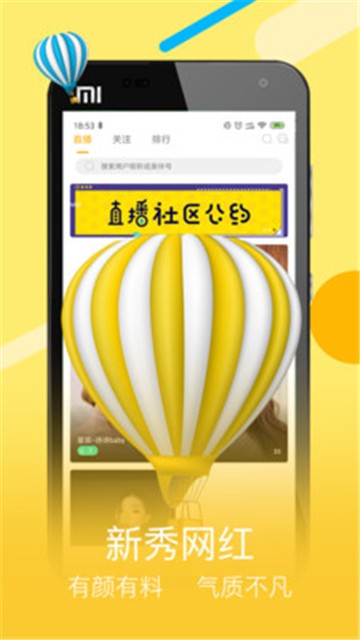 美伴tv直播