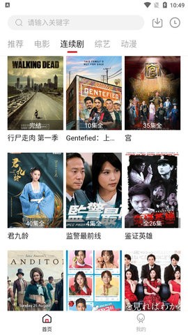 北墨影视