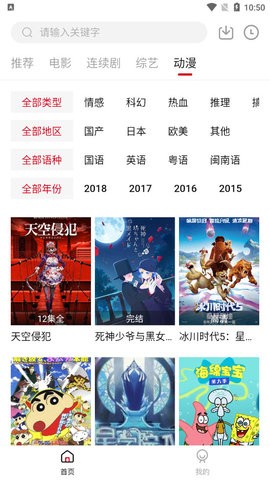 北墨影视