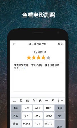 翻片影视