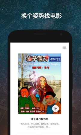 翻片影视