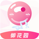 御花园直播平台