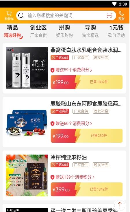 蚂蚁助手