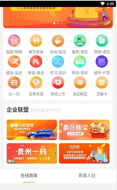 蚂蚁助手