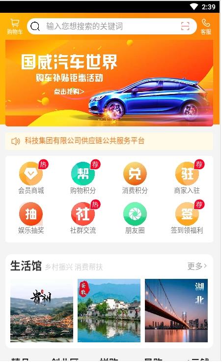 蚂蚁助手