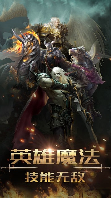 三国戏诸侯