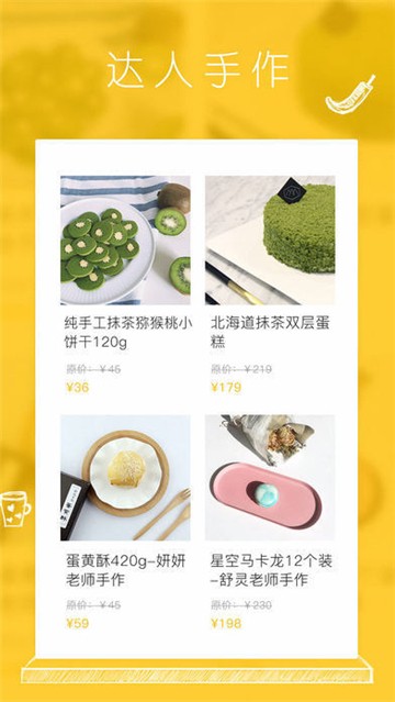 厨房一键通
