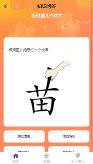 恒盈做任务兼职app下载 v1.0.1