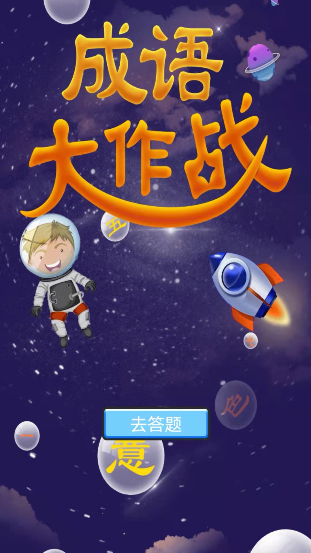 琴宝宝备孕服务app下载 v1.0