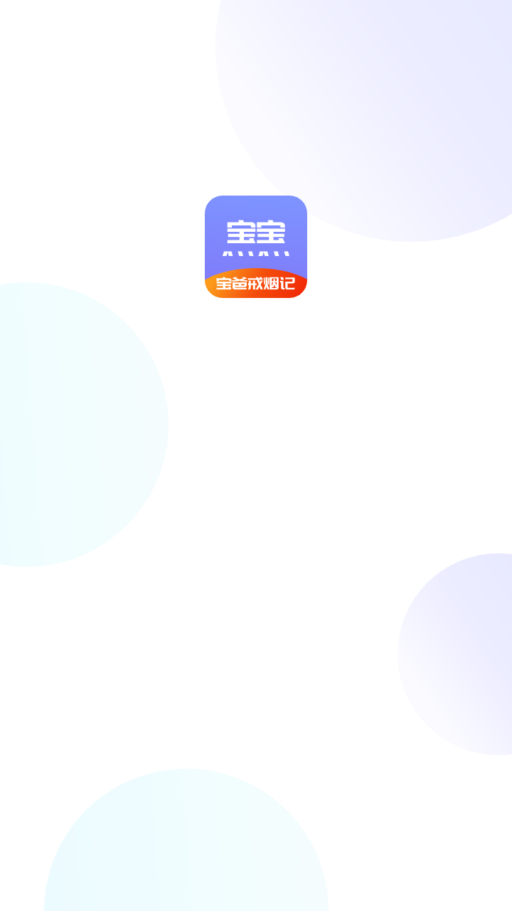 怀孕知识app手机版下载 v1.1
