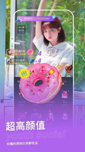 大菠萝导航福建app
