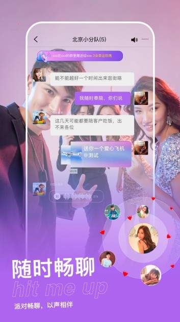 大菠萝导航福建app