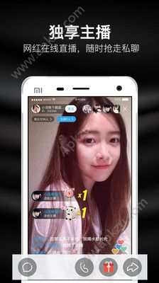 知聊视频聊天软件安卓版app下载 v6.00.8.0