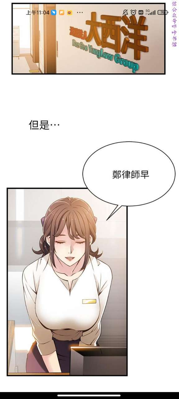 禁漫天尝2021