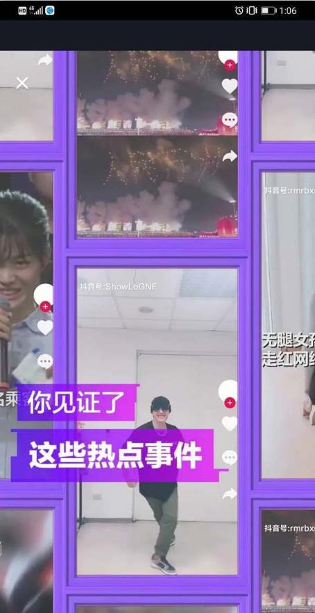 抖音回顾我的2019官方下载 v19.1.0