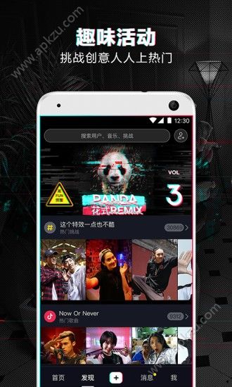 就这样爱你爱你爱你随时都要一起什么歌歌词bgm分享 v19.1.0
